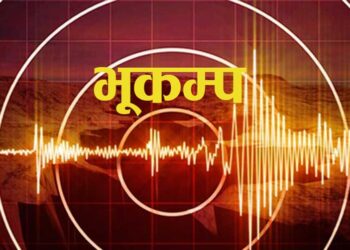 बाजुरामा ४.३ म्याग्निच्युडको भूकम्प गयाे