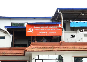 माकेको नियमित भेटघाट कार्यक्रम स्थगित