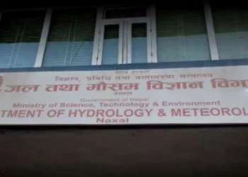 ‘मोखा’ चक्रवातको प्रभाव छैन : जल तथा मौसम विज्ञान विभाग