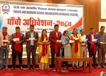 प्याब्सकमा राजन श्रेष्ठको अध्यक्षतामा नयाँ कार्यसमिति चयन