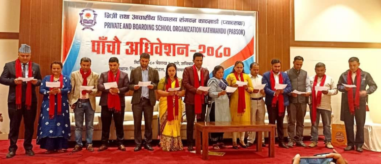 प्याब्सकमा राजन श्रेष्ठको अध्यक्षतामा नयाँ कार्यसमिति चयन