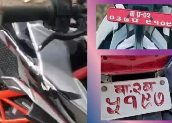 सरकारी मोटरसाईकलको दुरुपयोग गरी दूर्घटना