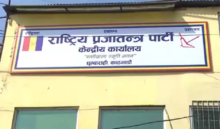 बजेटलाई एकै दस्तावेजमा आधारित हुने गरी प्रस्तुत गर्न सुझाव