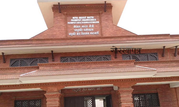 पशुपति आर्यघाटमा निःशुल्क दाहसंस्कारको व्यवस्था