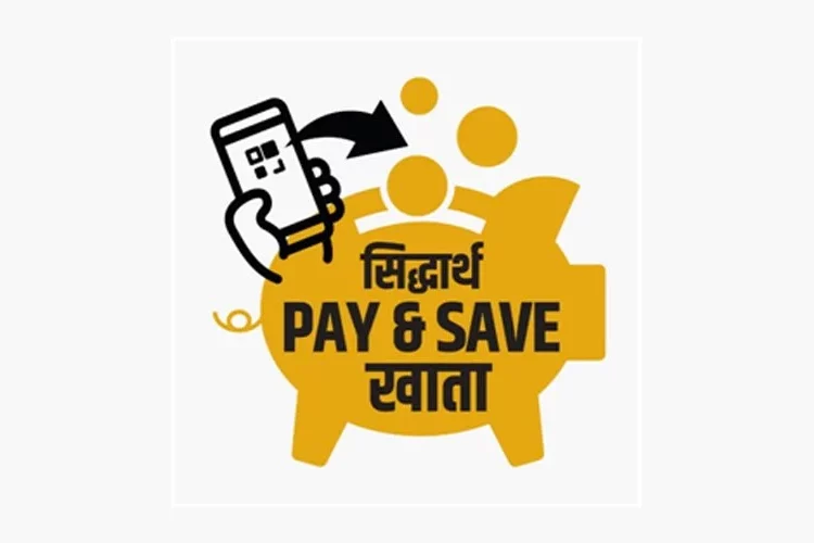 नेपालमै अद्वितीय सुविधा भएको ‘सिद्धार्थ पे एन्ड सेभ खाता’ सञ्चालनमा