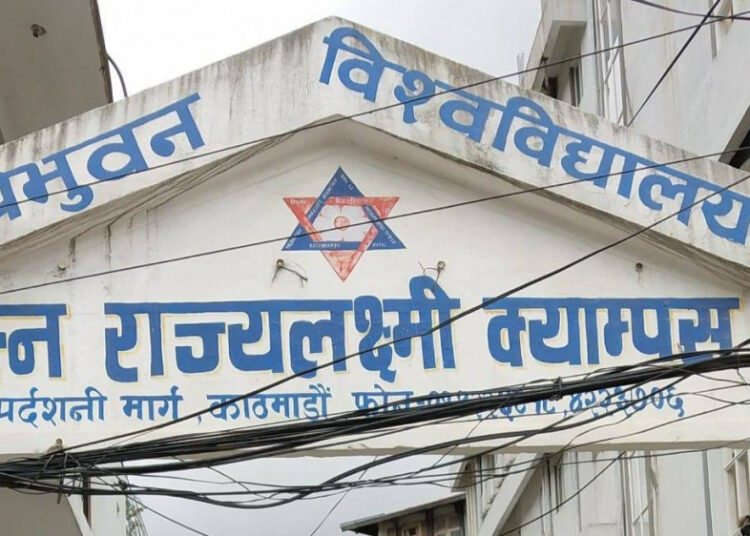 रत्नराज्यलक्ष्मी क्याम्पसका ५ सयभन्दा बढी विद्यार्थी आन्दोलित