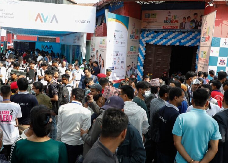 भृकुटीमण्डपमा सञ्चालित कलेज एक्स्पो बन्द