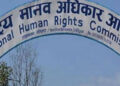 सरकारलाई छुवाछूतको व्यवहार गर्नेलाई कानुनी कारबाहीको दायरामा ल्याऊन आग्रह
