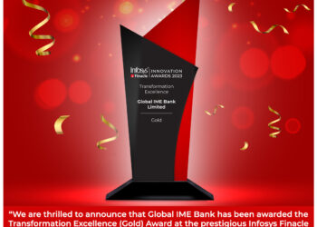 ग्लोबल आइएमई बैंक इन्फोसिस फिनाकल इनोभेसन अवार्ड २०२३ बाट सम्मानित