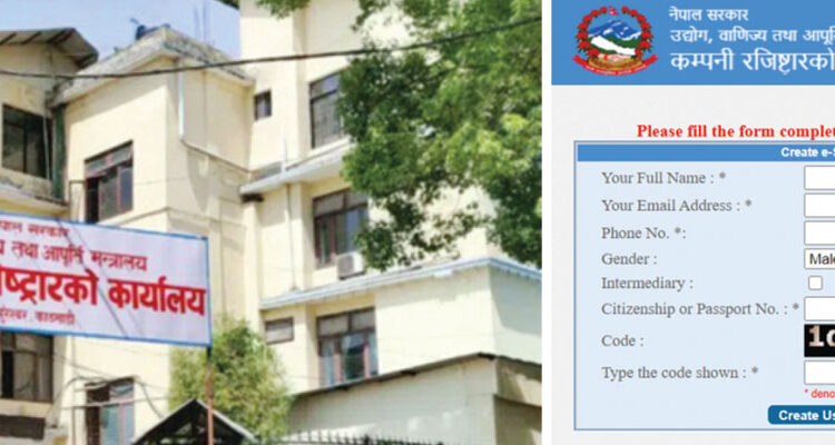 अनलाइन कम्पनी दर्ता र खारेजी कार्यान्वयनका लागि कम्पनीहरूको विवरण अद्यावधिक गर्न सूचना