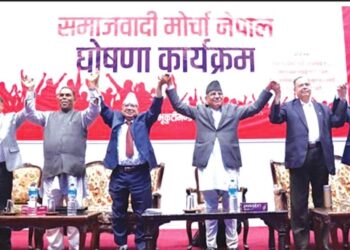 समाजवादी मोर्चाको आत्मसमर्पणको बाटो