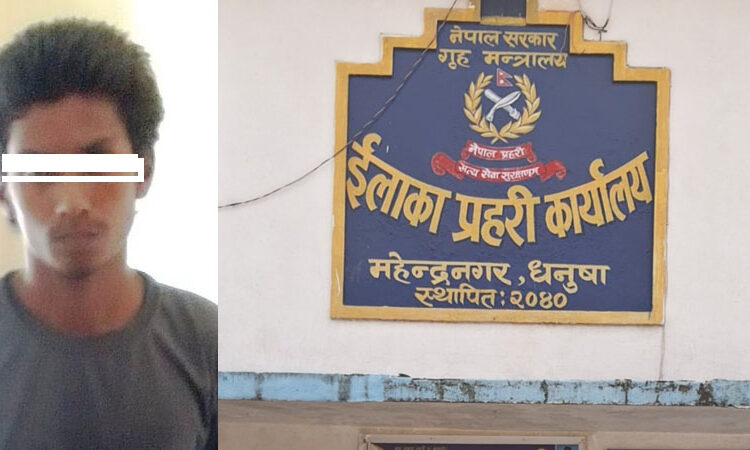 पर्खाल फोरेर फरार भएकाे एक थुनुवालार्इ पक्राउ