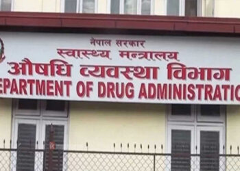 गुणस्तर परीक्षण गरेर मात्र औषधि बिक्री गर्नू : विभाग