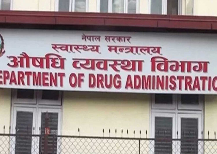 गुणस्तर परीक्षण गरेर मात्र औषधि बिक्री गर्नू : विभाग