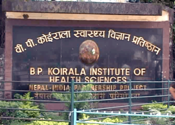 बीपी कोइराला स्वास्थ्य विज्ञान प्रतिष्ठानलाई बलजफती चपेटामा पार्न खोजेको भन्दै ध्यानाकर्ष