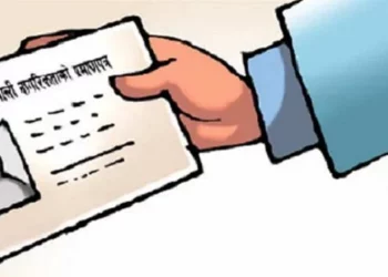 जन्मसिद्धका सन्तानलाई आजदेखि नागरिकता
