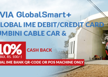 ग्लोबल आइएमई बैंकका ग्राहकलाई लुम्बिनी केबलकारको टिकटमा १० प्रतिशत क्यासब्याक