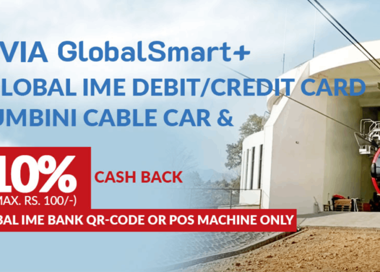 ग्लोबल आइएमई बैंकका ग्राहकलाई लुम्बिनी केबलकारको टिकटमा १० प्रतिशत क्यासब्याक