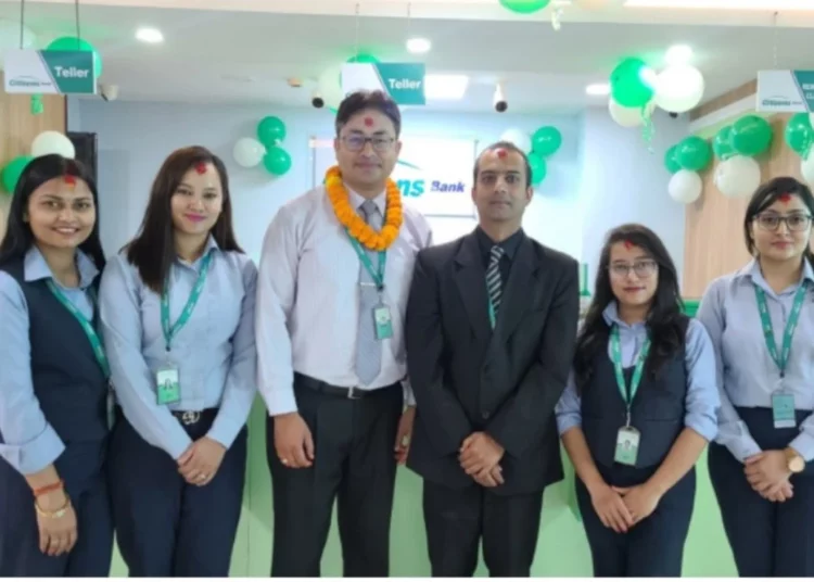 सिटिजन्स बैंककाे विस्तार १८३ औँ शाखा विस्तार