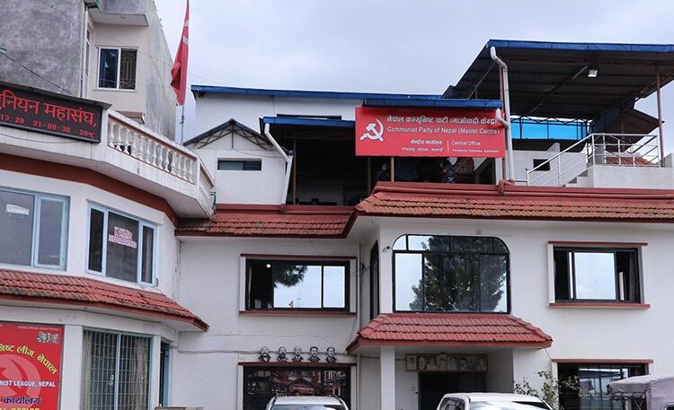 Maoist Centre calls central committee meeting for July 8
