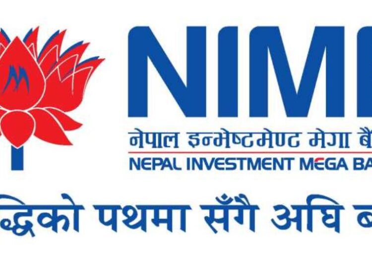 नेपाल इन्भेष्टमेन्ट मेगा बैंकद्वारा गैरकानुनी कार्यमा संलग्न नहुन सूचना जारी