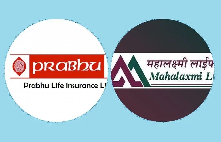 प्रभु लाइफ र महालक्ष्मी लाइफ इन्स्योरेन्सले मर्जरका लागि अन्तिम स्वीकृति पायाे