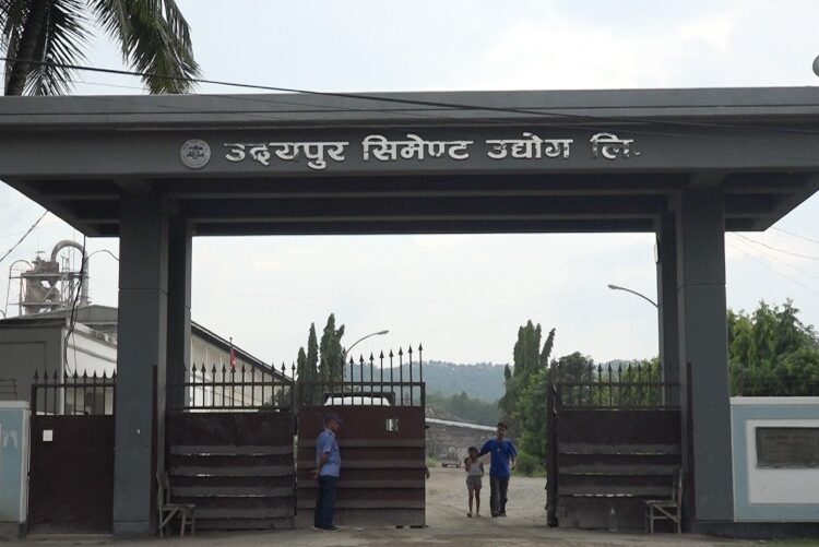 दुई महिनादेखि बन्द उदयपुर सिमेन्ट उद्योग सञ्चालनमा
