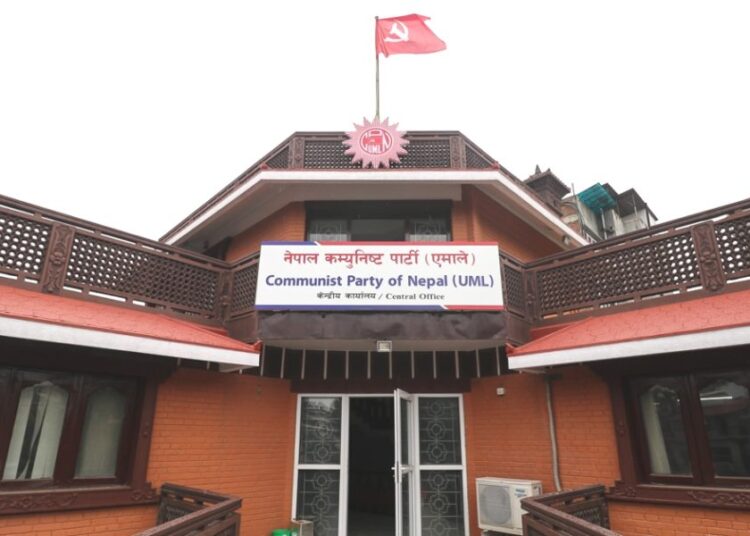 एमालेमा उपाध्यक्ष र सचिवको जिम्मेवारी परिवर्तन