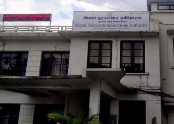 ‘टेरामोक्स’ जडानमा आनाकानी