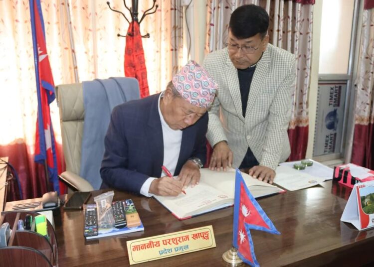 को‍शी प्रदेशमा नयाँ सरकार गठनका लागि आह्वान