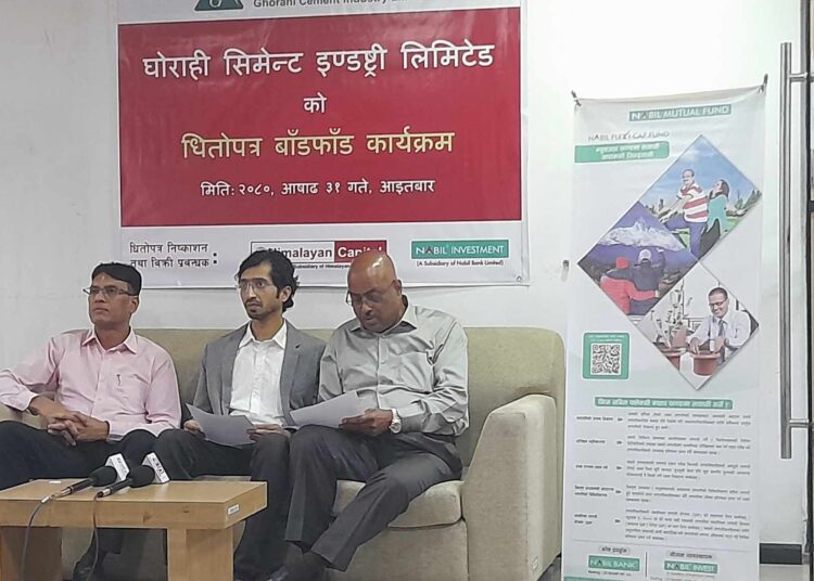घोराही सिमेन्ट लिमिटेडको साधारण सेयर बाँडफाँट