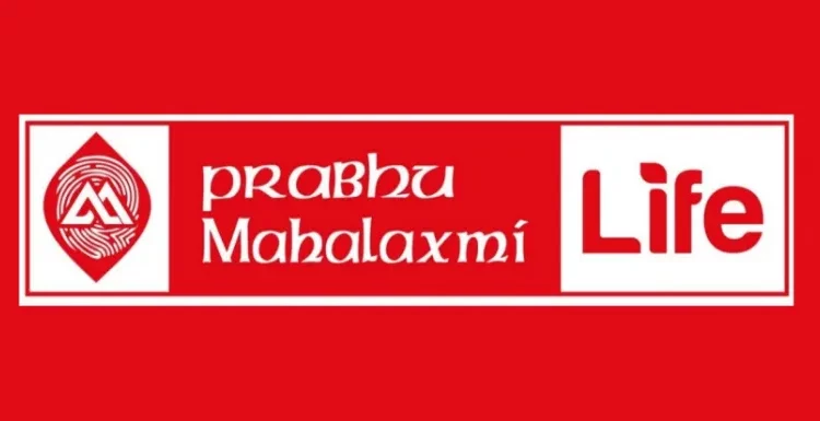 आजदेखि  प्रभु लाइफ र महालक्ष्मी लाइफ इन्स्योरेन्सको एकीकृत कारोबार सुरू