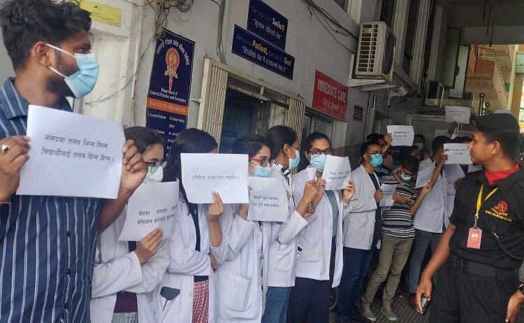 बढी शुल्क लिएको भन्दै काठमाडौं मेडिकल कलेजका विद्यार्थी प्रदर्शन उत्रिए