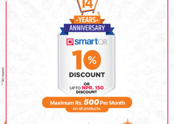 बिग मार्टमा स्मार्ट क्युआर मार्फत भुक्तानी गर्दा १०% अतिरिक्त छुट