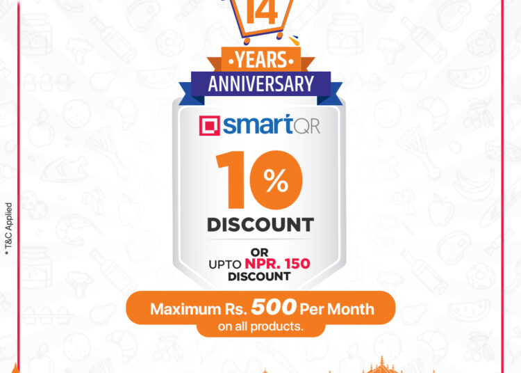 बिग मार्टमा स्मार्ट क्युआर मार्फत भुक्तानी गर्दा १०% अतिरिक्त छुट