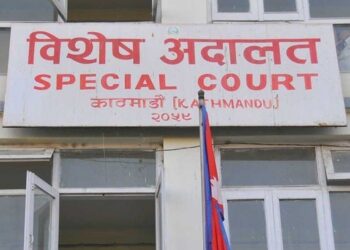 खड्का भ्रष्टाचारको मुद्दामा दोषी ठहर