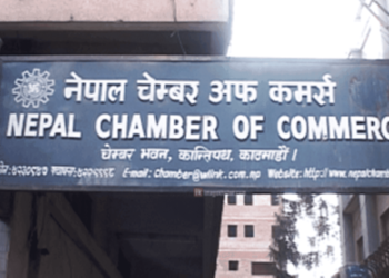 व्यापार सहजीकरण गर्न मुख्यसचिव अर्याललाई द्विराष्ट्रिय चेम्बर अफ कमर्सको आग्रह