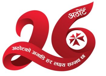 एनआईसी एशिया  २६ वर्षमा प्रवेश