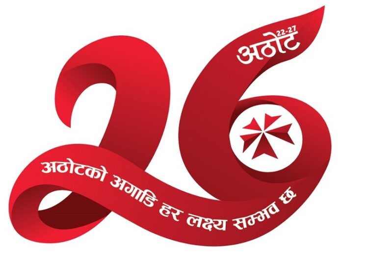 एनआईसी एशिया  २६ वर्षमा प्रवेश