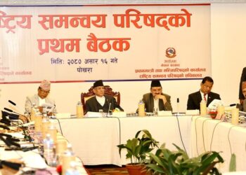 तीनै तहका सरकारले  सोच र कार्यशैली बदलेर सङ्घीय लोकतान्त्रिक प्रणाली बलियो बनाउने : प्रधानमन्त्री
