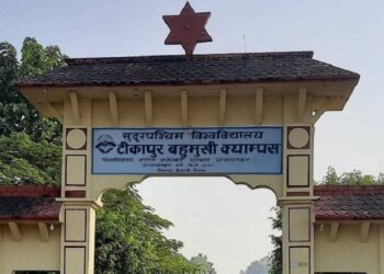 कानुन विषय पढ्न विद्यार्थी आकर्षित,अध्यापन गराउने शिक्षक अभाव