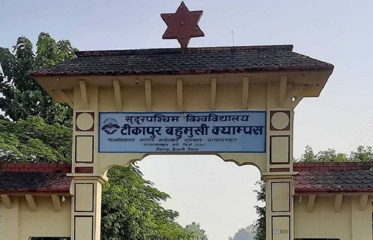 कानुन विषय पढ्न विद्यार्थी आकर्षित,अध्यापन गराउने शिक्षक अभाव