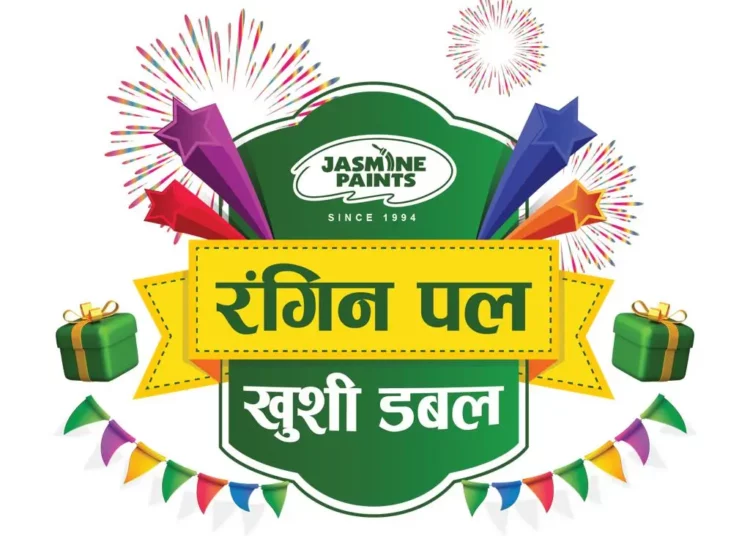  जस्मिन पेन्ट्सले ‘रंगिन पल खुशी डबल’ ग्राहक उपहार योजना ल्यायाे