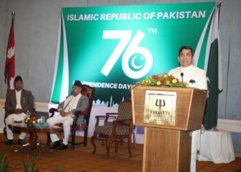 Pakistan celebrated 76th Independence Day in Nepal