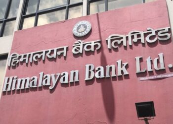 हिमालयन ८०–२९ म्युचुअल फन्ड बिक्री गर्ने