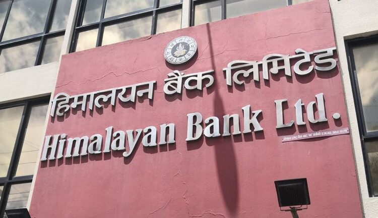 हिमालयन ८०–२९ म्युचुअल फन्ड बिक्री गर्ने