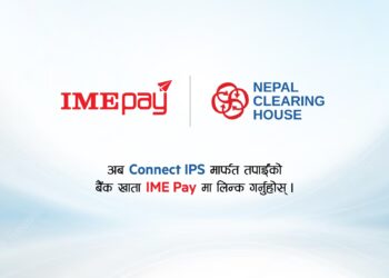 ‘आइएमई पे’मा कनेक्ट आइपीएसमार्फत बैंक लिङ्क गरी कारोबार गर्न सकिने