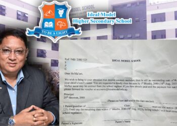 पूर्वमन्त्री नै शैक्षिक माफियाका सरदार !
