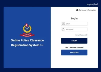 प्रहरी चारित्रिक प्रमाणपत्र प्रमाणीकरण अनलाइनबाट हुने