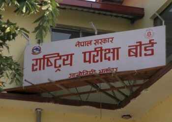 यसरी हेर्न सकिन्छ कक्षा १२ को परीक्षाफल